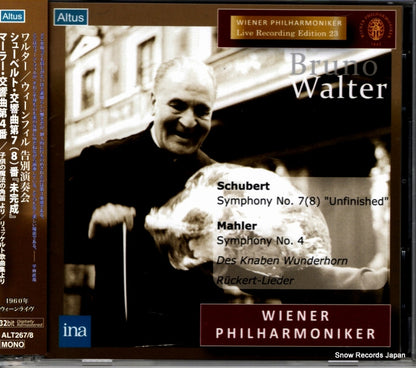 ALT267 front cover