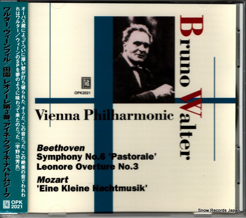 OPK-2021 front cover