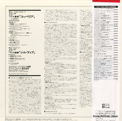 K20C-8647 back cover