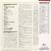 K20C-8647 back cover