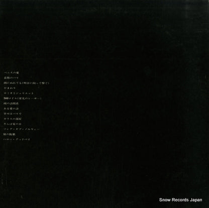 MP2193 back cover