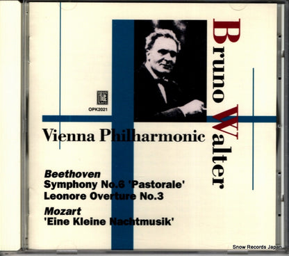 OPK-2021 front cover