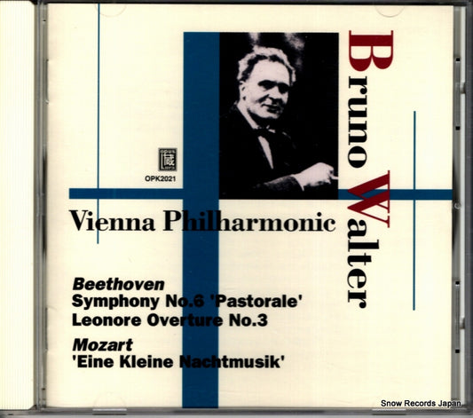 OPK-2021 front cover