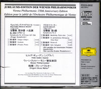 POCG-2632 back cover