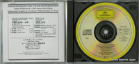 POCG-2632 disc