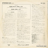 SLC1633 back cover