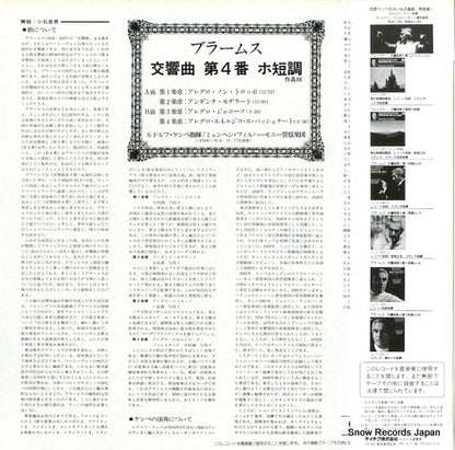 ULS-3392-V back cover