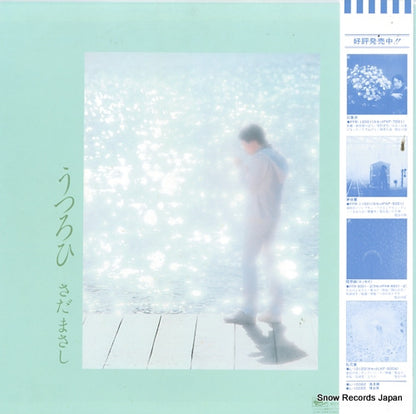 FFR-12501 back cover