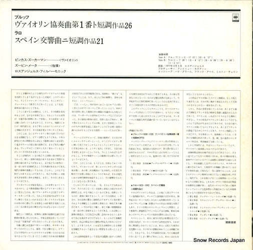 25AC682 back cover