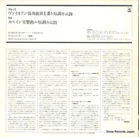 25AC682 back cover