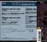 WQCC-351 back cover