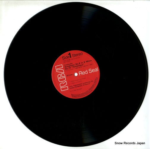 RVC-2136 disc