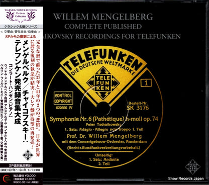 WQCC-351 front cover