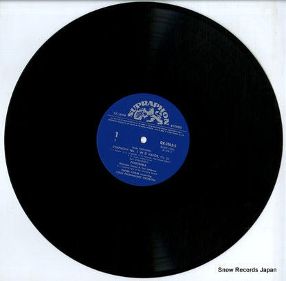 OX-1065-S disc