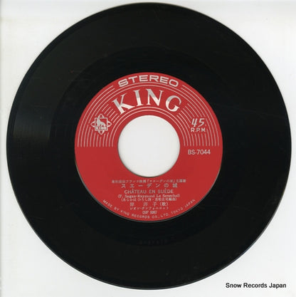 BS-7044 disc