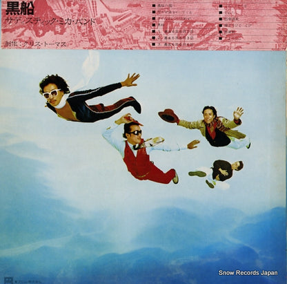DTP-72003 back cover