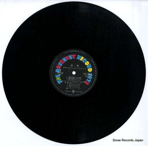 DTP-72003 disc