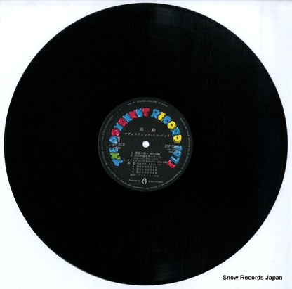 DTP-72003 disc