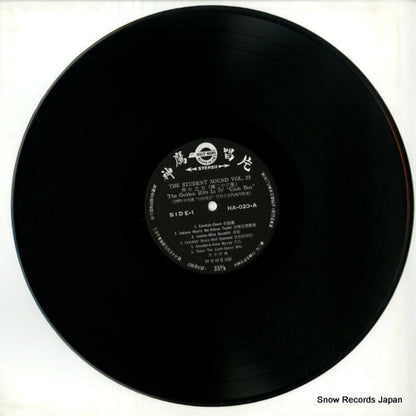 HA-023 disc