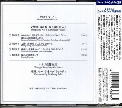 UCCD-3737 back cover