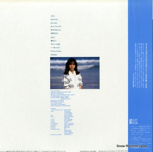 CI-26 back cover
