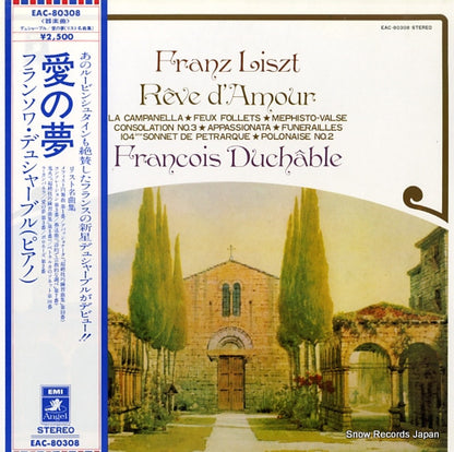 EAC-80308 front cover