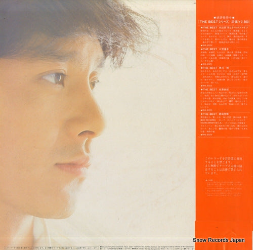 RHL-8324 back cover