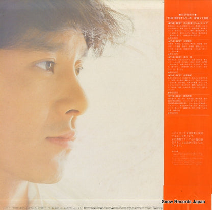 RHL-8324 back cover