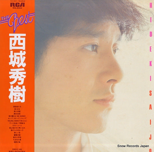 RHL-8324 front cover