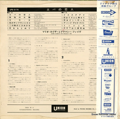 UPS-5176 back cover