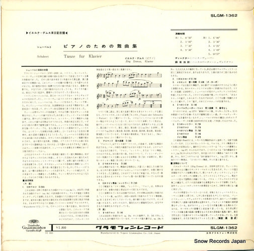 SLGM-1362 back cover