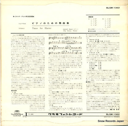 SLGM-1362 back cover