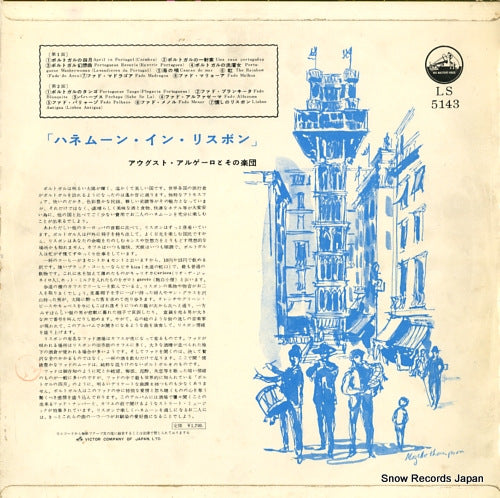 LS5143 back cover