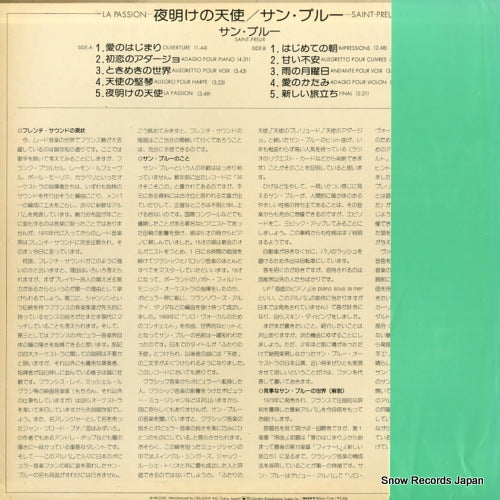ECPM-68 back cover