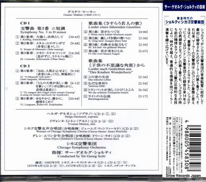 UCCD-3739 back cover