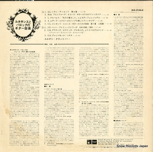 ULX-3154-H back cover