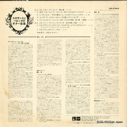 ULX-3154-H back cover
