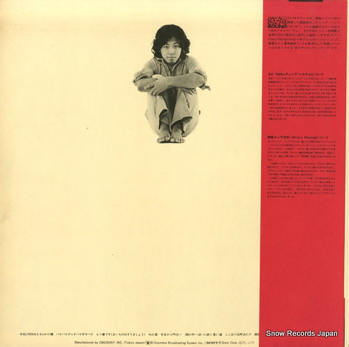 SOLL-48 back cover