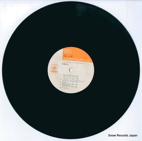 SOLL-48 disc