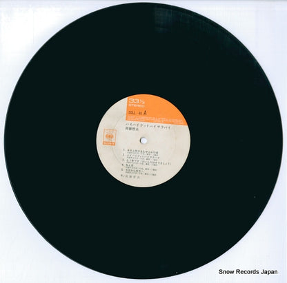 SOLL-48 disc