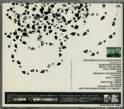 CTCR-14215 back cover