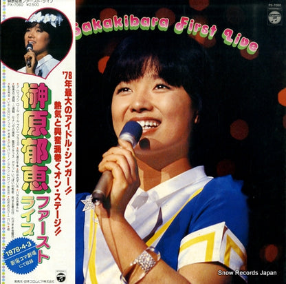 PX-7060 front cover