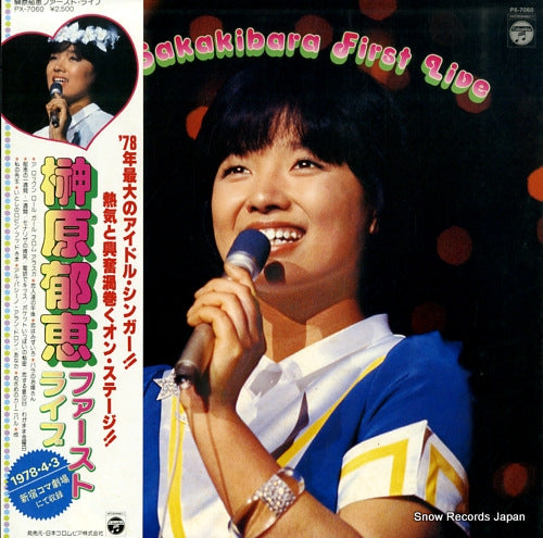 PX-7060 front cover