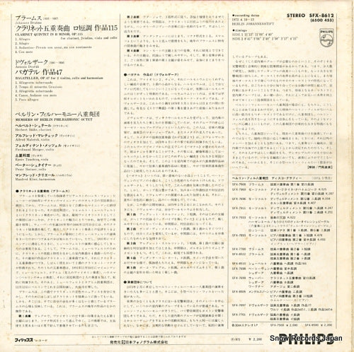 SFX-8612 back cover