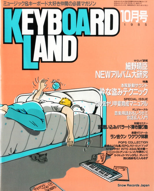 02837-10front cover