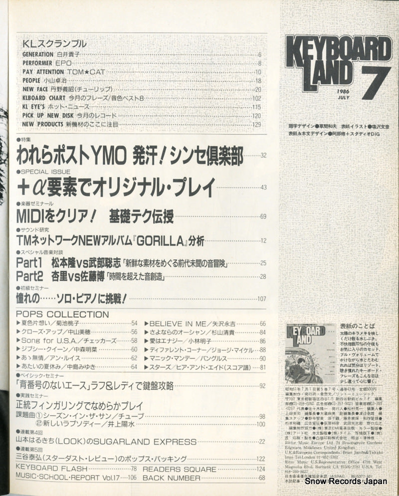 02837-7back cover