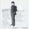ETP-20200 back cover