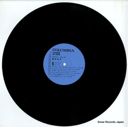 PX-7043 disc