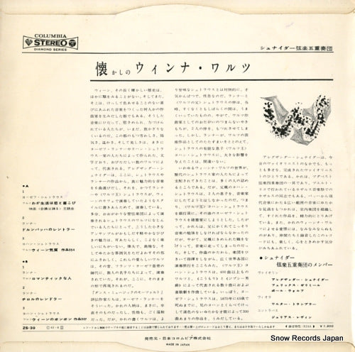 ZS-39 back cover