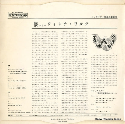 ZS-39 back cover